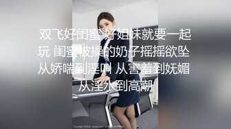 【极品性爱高学历海归白富美女神】极品身材披肩女神在我胯下承欢 多姿势无套爆操 叫声刺激