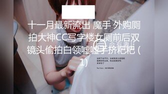 邪恶的房东 窗外偷拍几个美女租客的私密生活