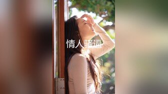 城中村握手楼开窗做爱无套内射骚妻-整版-酒吧