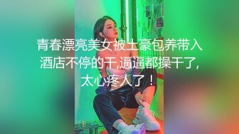 【新片速遞】&nbsp;&nbsp;黑丝高跟女仆露脸小骚逼镜头前的诱惑，揉奶玩逼互动撩骚，逼逼里塞着跳蛋各种展示，淫声荡语表情妩媚好刺激[388MB/MP4/49:41]