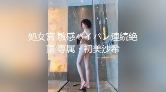 巨乳轻熟女淫荡呻吟响彻整个房间