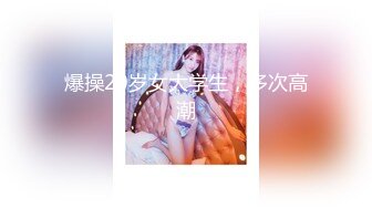 女子SPA养生馆《私处保健偷拍》肤色漂亮逼逼很紧的少妇被扣到爽叫主动给技师口想被干腰疼没有干她