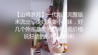 [MP4/ 593M] 风骚JK小学妹淫乳女神下面有根棒棒糖淫荡JK实习生榨干老板连射两次