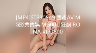 [MP4/555MB]妹子把自己當作生日禮物送給粉絲被幹的歪歪叫超淫蕩超敏感