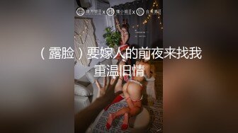 【MJ】国内最新流出，迷奸旅游时尚女神超大胸，4K超清拍摄，无套内射，特写粉嫩小穴，尽情释放