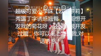 -就地取材把苗條女友綁茶几性虐然后再草