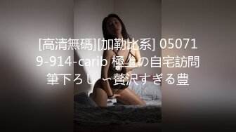 后入骨感老婆，这个算蜜桃臀吗