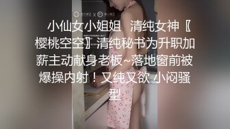 两同事约炮被合租室友碰见一起干