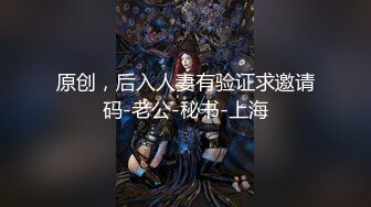 STP27739 果冻传媒 GDCM032 新晋女优首次性爱挑战▌程媛媛▌精心刮毛显现诱人美穴 连体情趣丝袜 激烈交合颤挛高潮