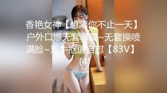 情趣酒店美式大床偷拍眼镜女和男炮友开房激情轮流换上位啪啪