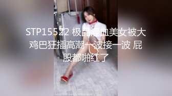 丝袜高跟露脸美女模特被小哥疯狂蹂躏，口交大鸡巴草嘴深喉，撕烂丝袜舔逼，大鸡巴无套抽插各种体位