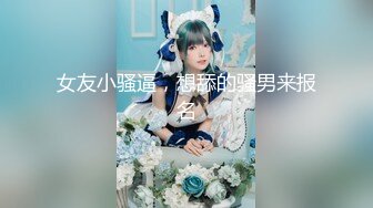 【新速片遞】 漂亮伪娘 被黑祖宗超大肉棒棒深喉爆菊花 这表情是享受黑丝痛苦 估计几天不能粑粑 [323MB/MP4/07:18]