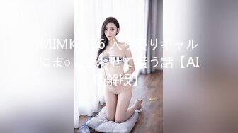 MM-065-偷窥NTR全程.巨乳爱妻任人内射-吴梦梦