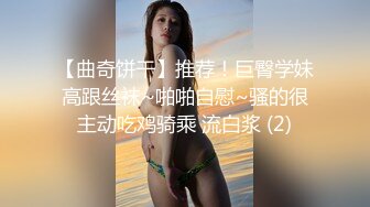 工作不仔细给公司造成重大损失性感秘书被老板操完还要给舔干净 -十万网红美女 美酱