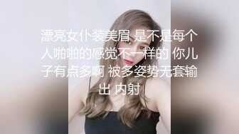 骚老婆在洗碗 过去上下其手 挑起她的性欲直接在厨房大操一翻 这样的尤物男人都无法抗拒