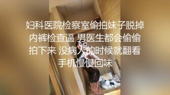 【新片速遞】&nbsp;&nbsp;巨乳美女 我下面浅上位顶到小肚子会痛 不要射里面 射的时候我拔出来 身材高挑前凸后翘 控制不住最后还是被小哥内射了[923MB/MP4/56:33]