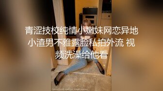 丰满熟女·桃子冰妈妈·：盯着妈妈的裤袜裆部~被妈妈发现了，狠狠羞辱！