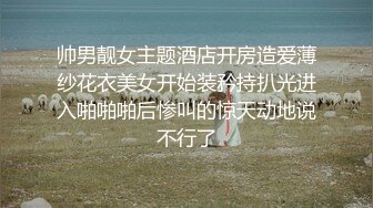 Al&mdash;盖尔&middot;加朵 完美妻子的性爱