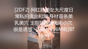 [MP4/388M]4/5最新 足浴按摩店大奶尤物少妇老板娘200块出租屋啪啪啪VIP1196