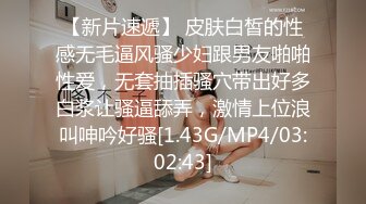 [MP4]STP28445 麻豆传媒 MD150-2 疫情下的背德假期 师生篇 季研希 VIP0600