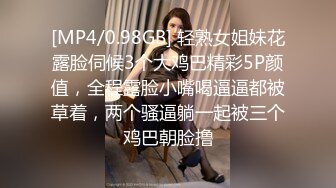 [MP4]STP29159 國產AV 果凍傳媒 GDCM046 我和極品女友的夏日浪漫之旅2 高瑤梨香 VIP0600