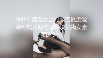 [MP4]麻豆传媒-神说要有光白日梦也会成真-白虎女神沈娜娜1