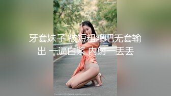 明星脸美女模特【Taeri】高跟大长腿透明服装大尺度露点诱惑