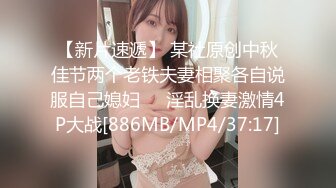 星空传媒新作XK8124《拉拉游戏》掰直女同只需一根大鸡鸡 乱操苏梦只只女神 高清720P原版