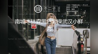 商场一路跟踪抄底极品JK裙黑丝美女❤️竟然没穿内裤人美B更美