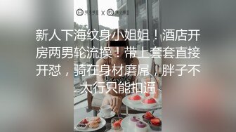 大奶胖妹骚母猪桃子.