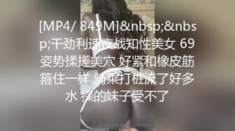 极品E奶女神『榨汁夏』多种情趣制服  全粉带避孕环可内射