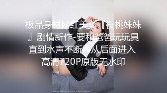 [MP4/ 1.89G]&nbsp;&nbsp;约啪良家少妇酒店做爱 我勒个去 还以为是老师来了 丰满肉体白皙皮肤压上去狠狠蹂躏把玩