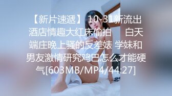 最新9月付费精品，推特极品绿帽性瘾情侣【91A-sce与小条】福利长视频③圈养高质量萝莉小母狗1