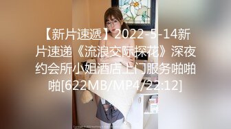 エッチな4610 内崎果奈