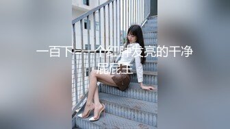 顶级人气调教大神【50度先生】最新私拍流出，花式暴力SM调教女奴，群P插针喝尿露出各种花样 (2)