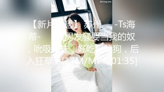 国产CD系列伪娘蜜雅黑丝大长腿在镜子前羞耻的看着自己像只母狗被后入 干到一半加点油继续爆操