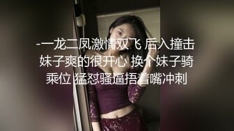 【极品❤️嫩模女神】吴梦梦✿ 麻豆传媒MM-86 下流的肛门交配 吸吮粗硬大弯屌 女上位直击后庭紧致夹吸 肏麻内射中出