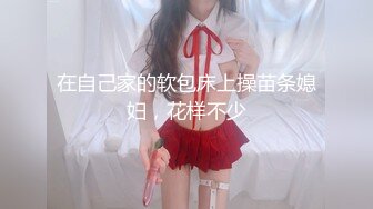 【175长腿女神】逆天的大长腿情趣黑丝收费嫩逼诱惑