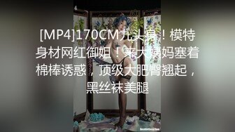 [MP4/ 457M] 4P名场面，让男人的人生最爽的事情莫过于此