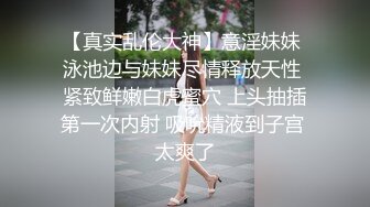 台湾SWAG_lovesisi_新一代三生三世十里潮吹_性經驗極少的男大生也能把我插到噴