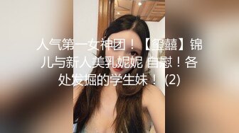 [MP4/ 743M] 黑丝熟女--姐妹花：我今天不舒服，不让你干，你个死男人我在边上你没看见吗