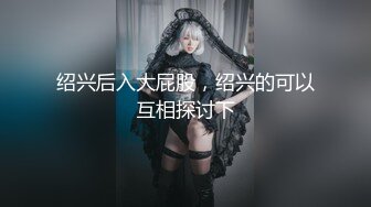 极品御姐【小狐狸520】激情骚舞~道具狂插翻白眼~喷水喷尿【10V】 (6)