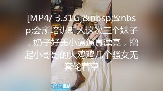 [MP4/ 145M] “啊，你不要过来！”抖音网红SM调教被曝光，柔弱眼镜妹被大叔多种道具教育