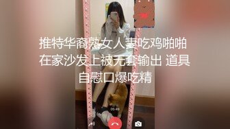 【AI画质增强】 傲娇美女 都当鸡了还这么多事儿，狠狠的给她上了一课！看她以后还敢不敢！