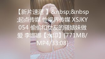 [MP4/ 1.57G]&nbsp;&nbsp;&nbsp;&nbsp;约操医院漂亮少妇 身材保养不错 全身没有一丝赘肉 大奶子 稀毛鲍鱼 叫声很好听