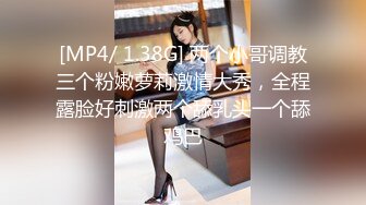 【搞沐足女技师】喜欢玩真实刺激特殊服务骑在身上伸进去摸逼