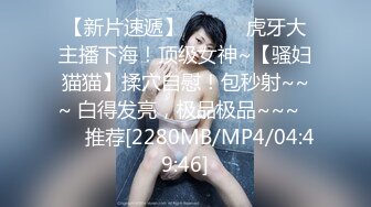 [MP4/547MB]2023-07-09流出酒店偷拍 大叔和巨乳弟媳妇开房偷情这奶不是一般大