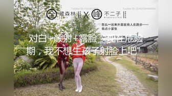 国产骚货『下面有跟棒棒糖』最新作品 COS鬼灭之刃 无限梦境 -祢豆子榨汁姬