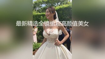 【新片速遞 】 文静乖巧新人美女！外表清纯操起来骚！情趣装白丝袜，开档内裤自摸粉穴，舔屌骑乘位爆操[1.31G/MP4/01:49:19]