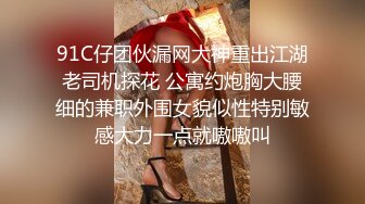 长得像奶茶妹妹的自卫诱惑